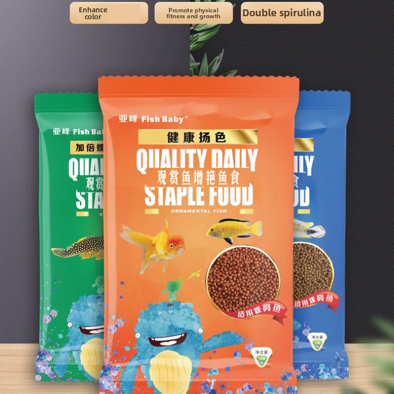 Aquarium Fish Parrot - Pellet piccoli universali per pesci rossi,