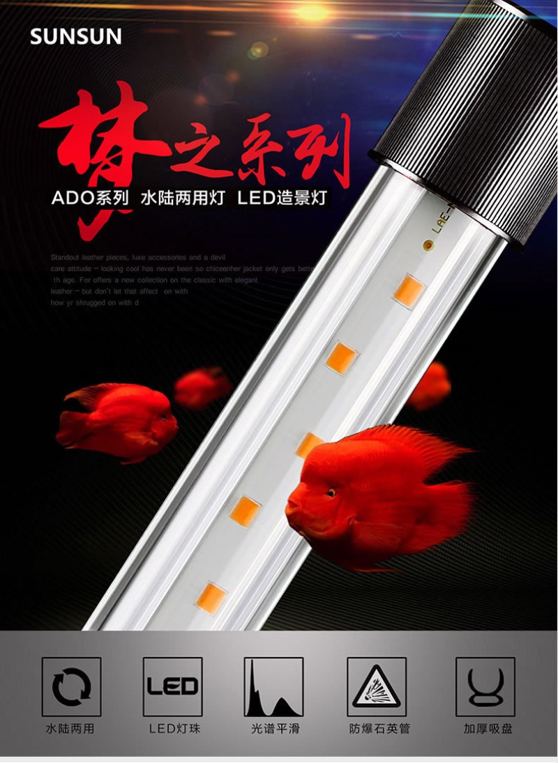 Aquarium Fish Parrot - Lampada Arowana, lampada da paesaggio per
