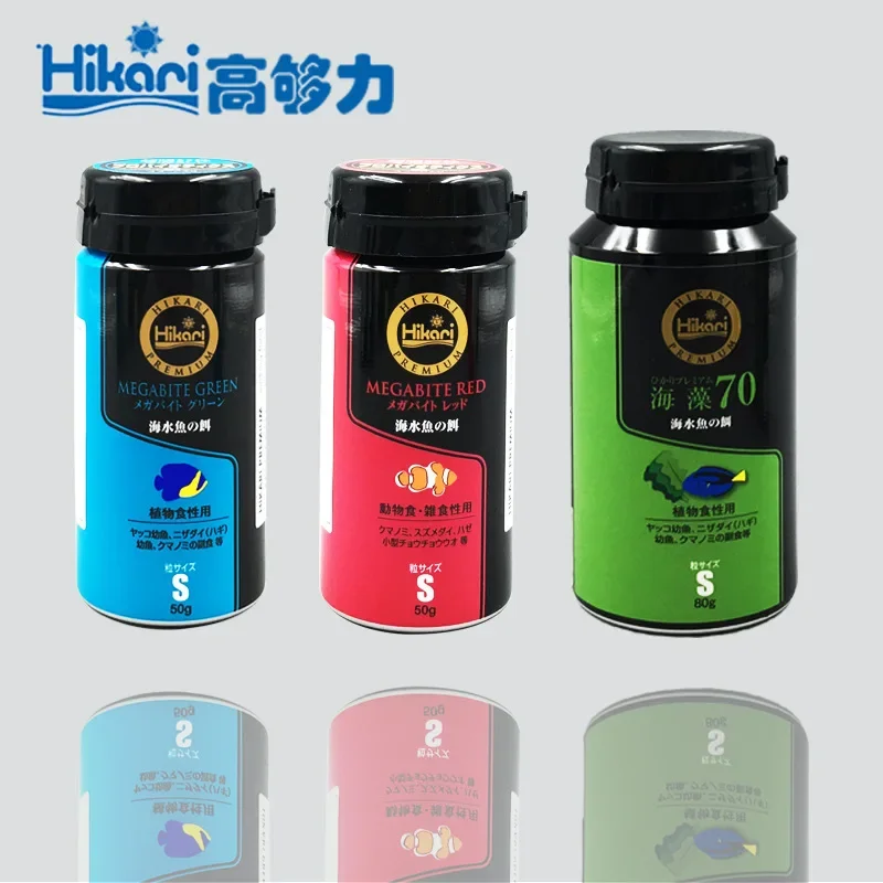 Hikari Marine Acquario di Acqu - Aquarium Fish Price recensione e prezzo