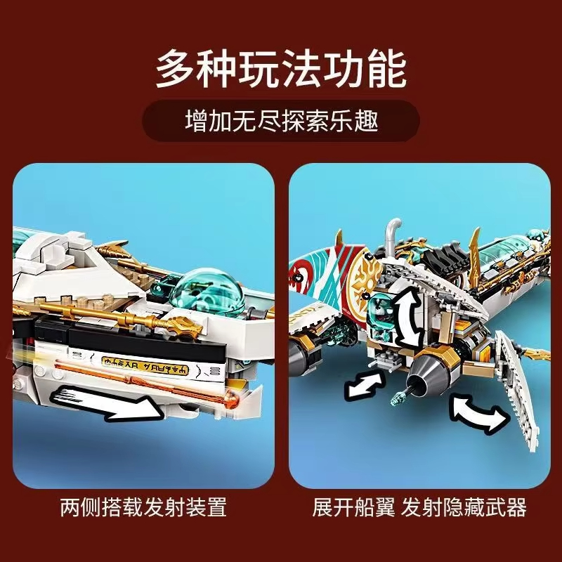 Set MOC compatibili Serie Ninj - Aquarium Fish Lego recensione e prezzo