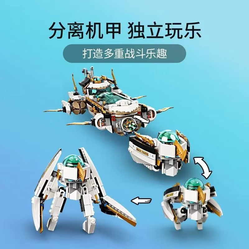 Set MOC compatibili Serie Ninj - Aquarium Fish Lego recensione e prezzo