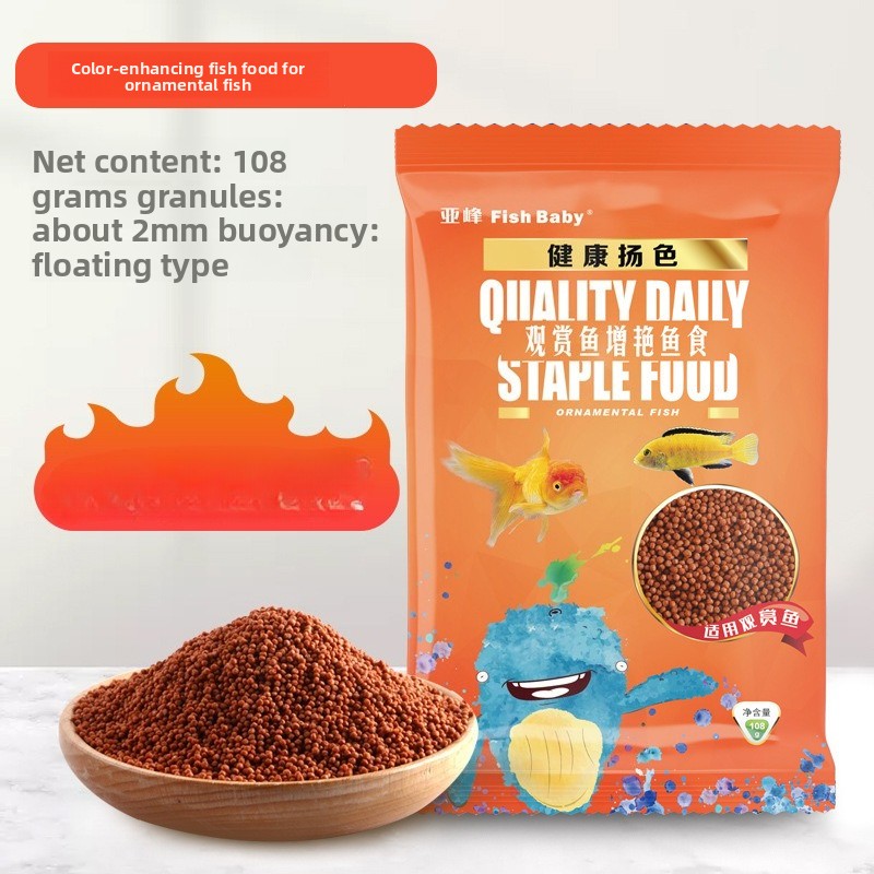 Pellet piccoli universali per  - Aquarium Fish Parrot recensione e prezzo