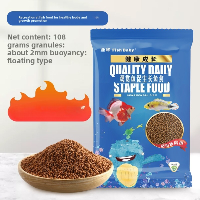 Pellet piccoli universali per  - Aquarium Fish Parrot recensione e prezzo