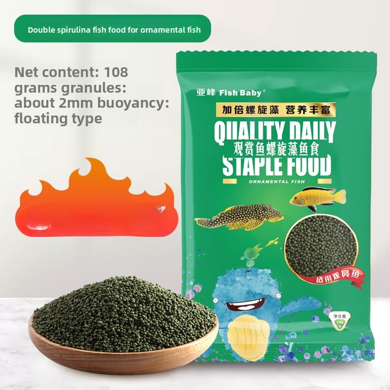 Pellet piccoli universali per  - Aquarium Fish Parrot recensione e prezzo